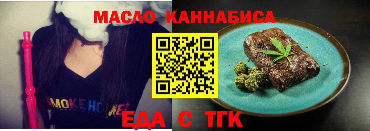 Отрадное  Canna-Cookies марихуана  Вход с VPN 