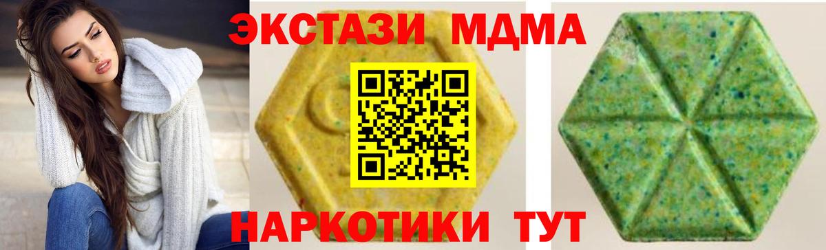 Экстази TESLA Отрадное