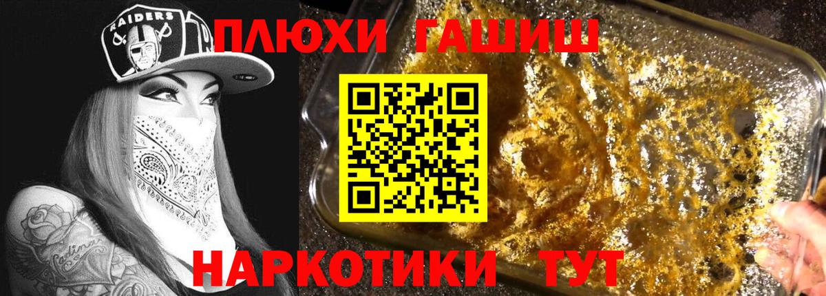 ГАШ AMNESIA HAZE Отрадное