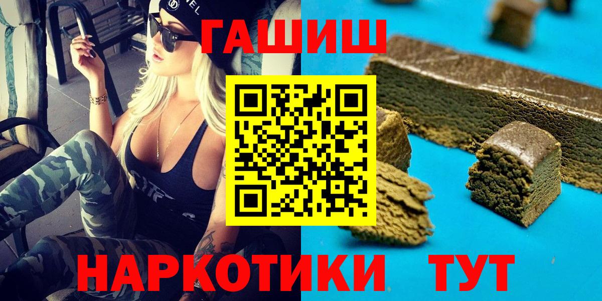 ГАШ  ГАШ AMNESIA HAZE  Вход с VPN  Отрадное 
