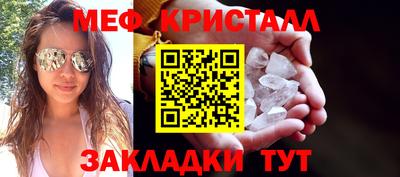 а пвп мука Рыбинск