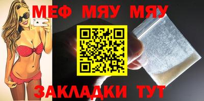 кокаин Рузаевка