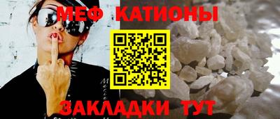 кокаин Рузаевка