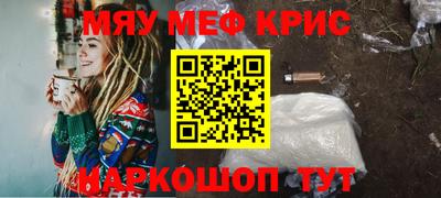 молекула духа Северобайкальск