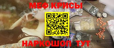 кокаин Рузаевка