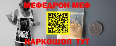 альфа пвп VHQ Рязань