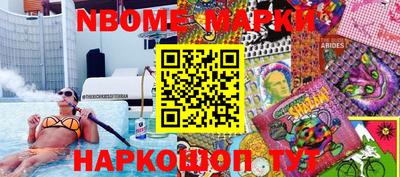 кокаин Рузаевка
