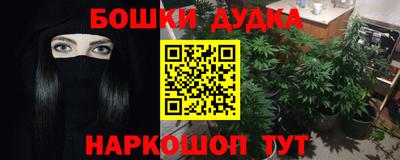 альфа пвп VHQ Рязань