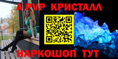 кокаин Рузаевка