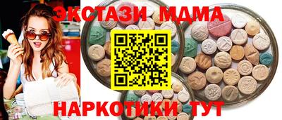 альфа пвп VHQ Рязань