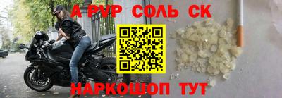 круглые Севастополь