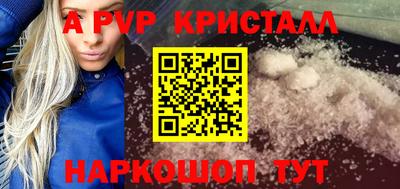 молекула духа Северобайкальск