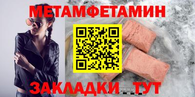 кокаин Рузаевка