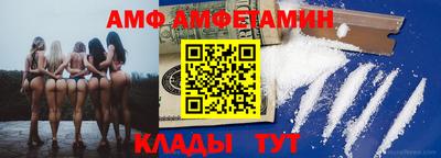 альфа пвп VHQ Рязань