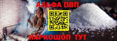 а пвп мука Рыбинск