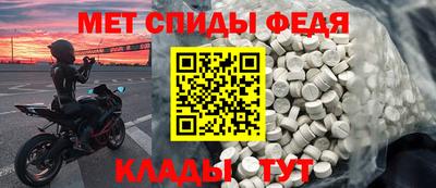 альфа пвп VHQ Рязань
