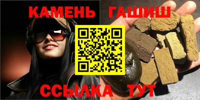 кокаин Рузаевка