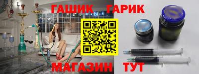 кокаин Рузаевка