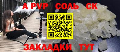 кокаин Рузаевка