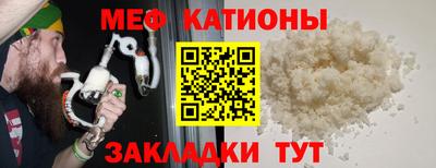а пвп мука Рыбинск