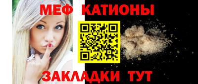 кокаин Рузаевка