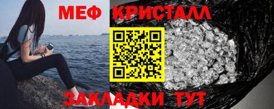 кокаин Рузаевка