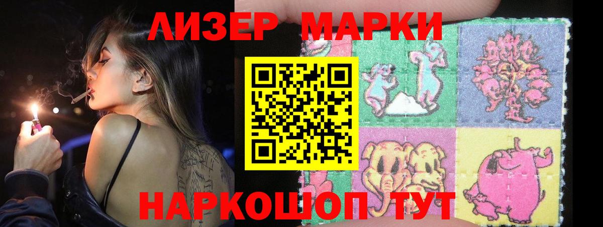 Вейп ТГК Отрадное