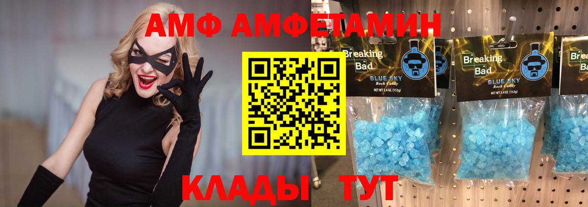Отрадное  Первитин Methamphetamine  Первитин Methamphetamine  Вход с VPN 