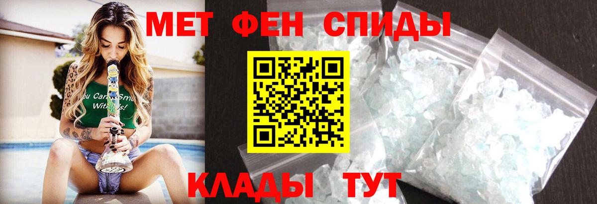 МЕТАМФЕТАМИН  Экстази  Отрадное  Конопля  Гашиш  МЕФ кристаллы  ГАШИШ  Каннабис  Кокаин  Вход с VPN 