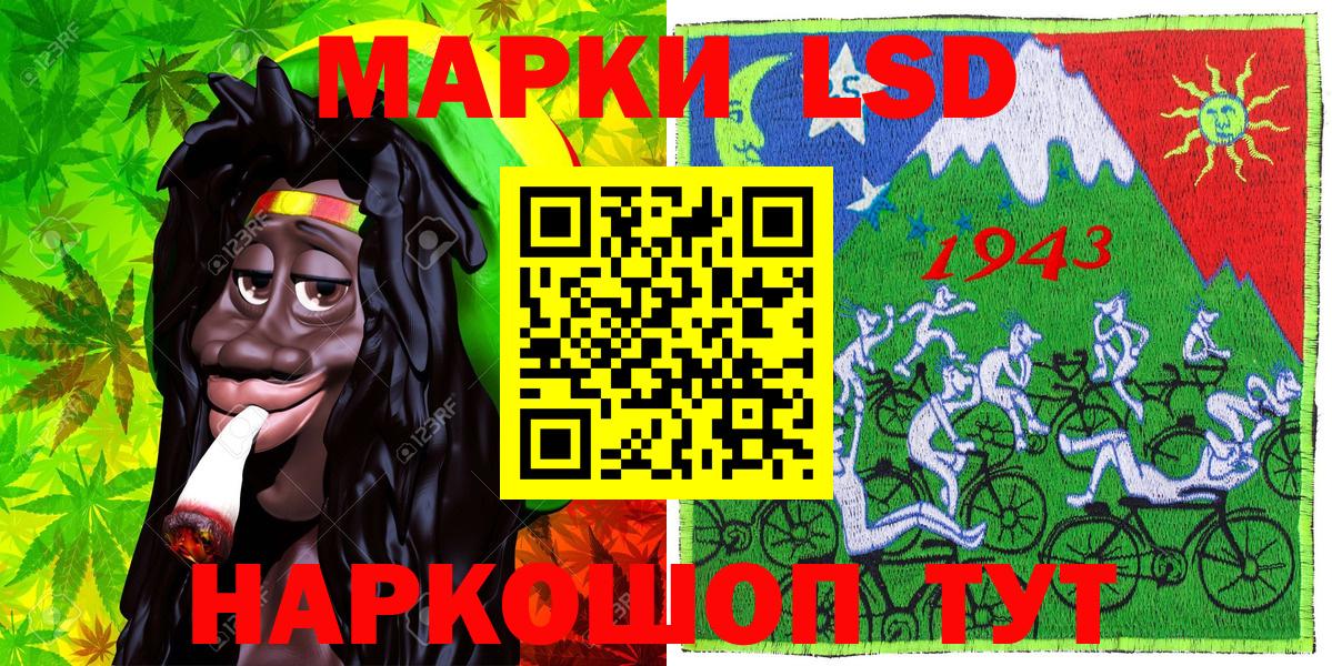 Марки NBOMe  Вход с VPN  Отрадное  Марки NBOMe 1500мкг 