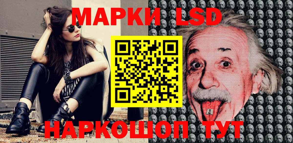 Марки N-bome 1500мкг Отрадное