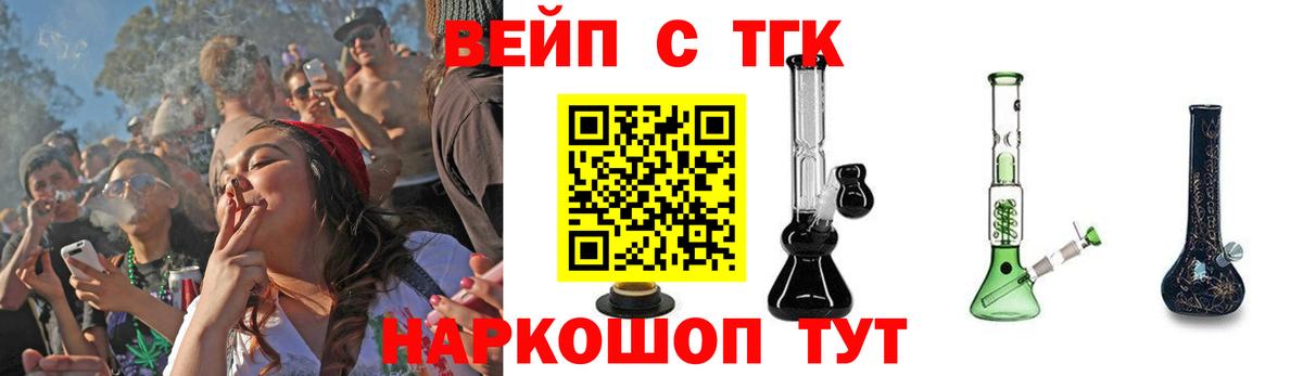 Дистиллят ТГК концентрат Отрадное